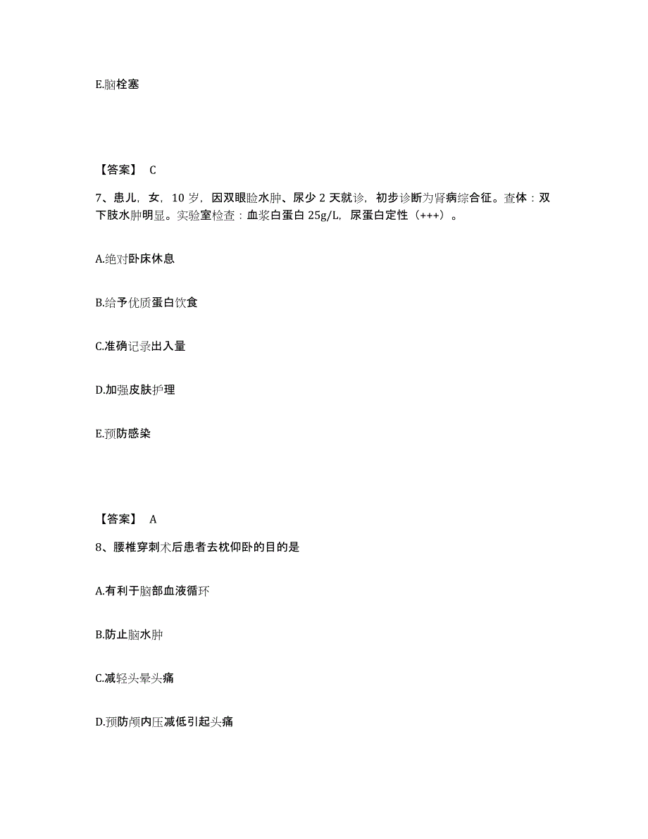 备考2024福建省莆田市涵江区执业护士资格考试能力测试试卷A卷附答案_第4页