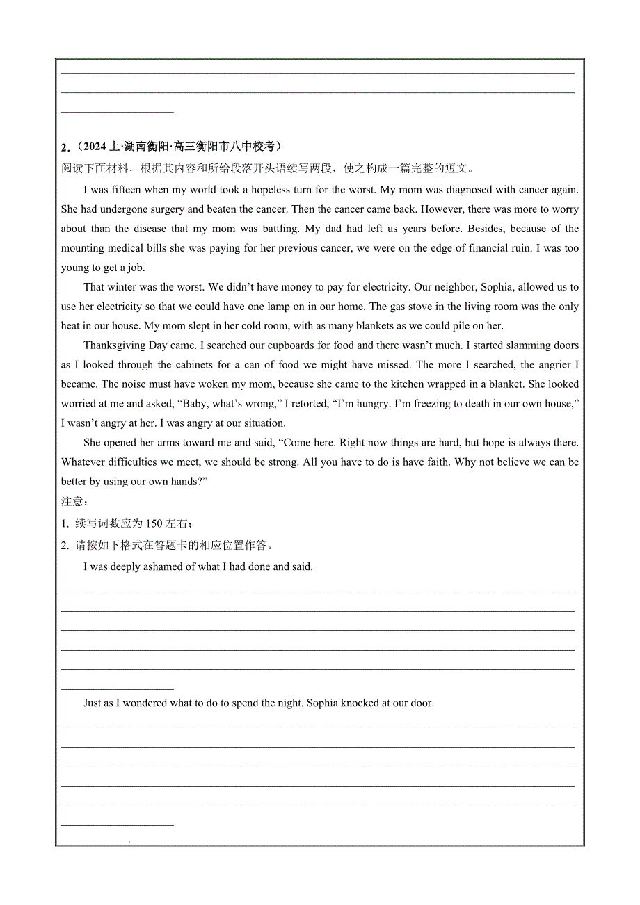 2024年高考英语复习强化练必刷100题29读后续写（人与社会：慈善义举专攻15篇原卷版）_第2页