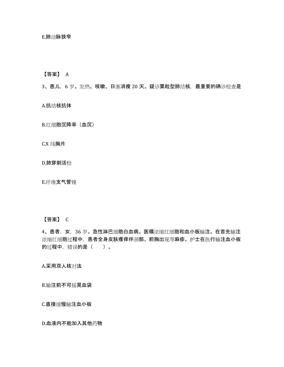 2023-2024年度黑龙江省黑河市逊克县执业护士资格考试强化训练试卷A卷附答案_第2页