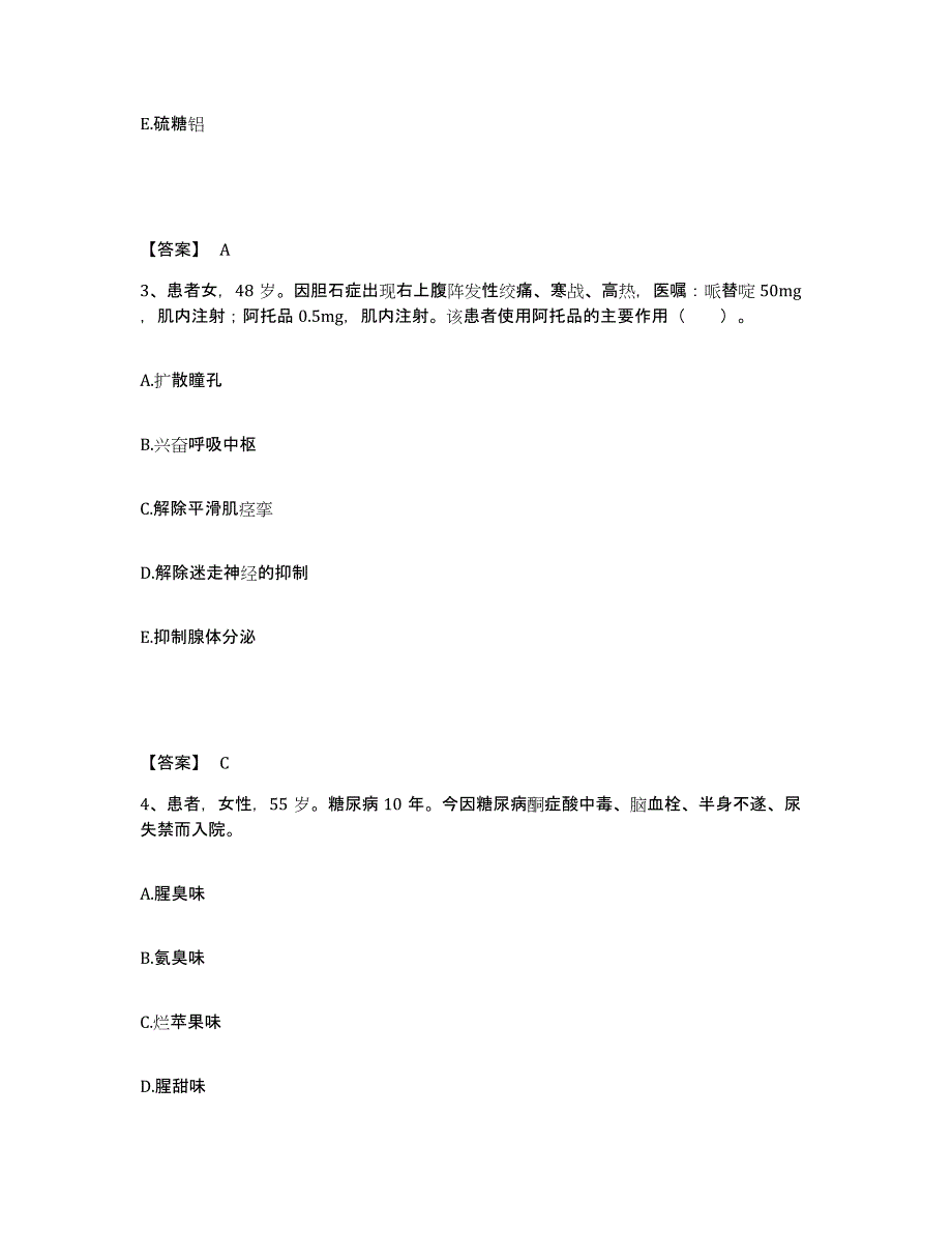 备考2024黑龙江省伊春市汤旺河区执业护士资格考试综合练习试卷A卷附答案_第2页