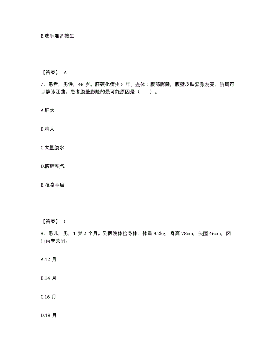 备考2023内蒙古自治区锡林郭勒盟执业护士资格考试考前冲刺试卷A卷含答案_第4页