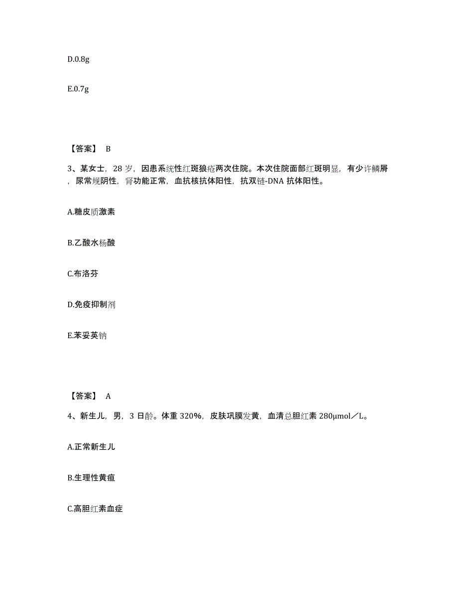 备考2023云南省曲靖市沾益县执业护士资格考试能力检测试卷B卷附答案_第2页