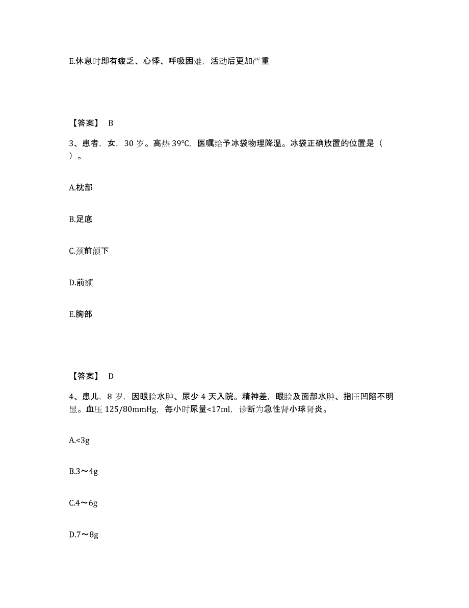 备考2024黑龙江省鹤岗市向阳区执业护士资格考试押题练习试卷A卷附答案_第2页