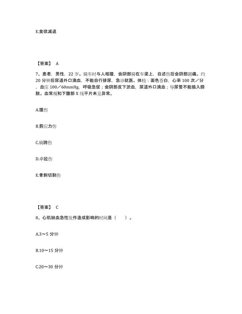 备考2024黑龙江省鸡西市麻山区执业护士资格考试强化训练试卷B卷附答案_第4页