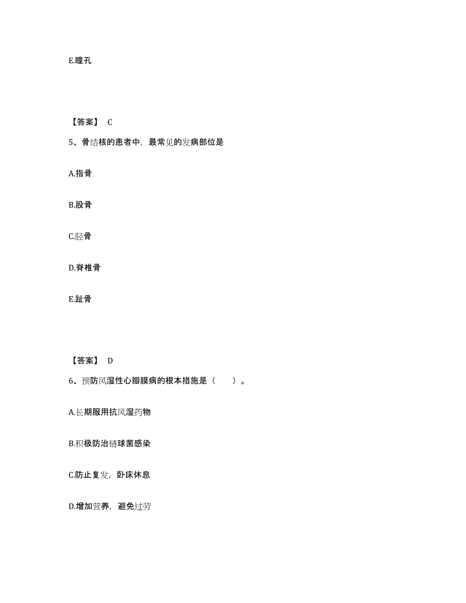 备考2024黑龙江省大兴安岭地区呼玛县执业护士资格考试题库练习试卷B卷附答案_第3页