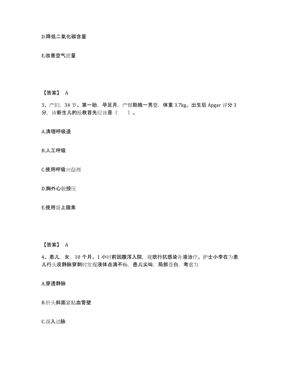 备考2024黑龙江省齐齐哈尔市碾子山区执业护士资格考试题库检测试卷B卷附答案_第2页