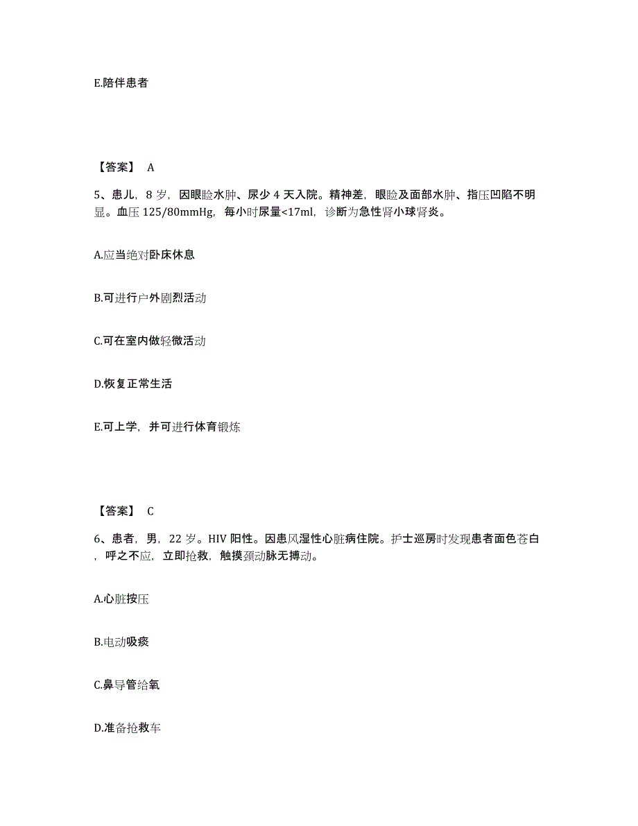 备考2024黑龙江省鸡西市梨树区执业护士资格考试题库练习试卷A卷附答案_第3页