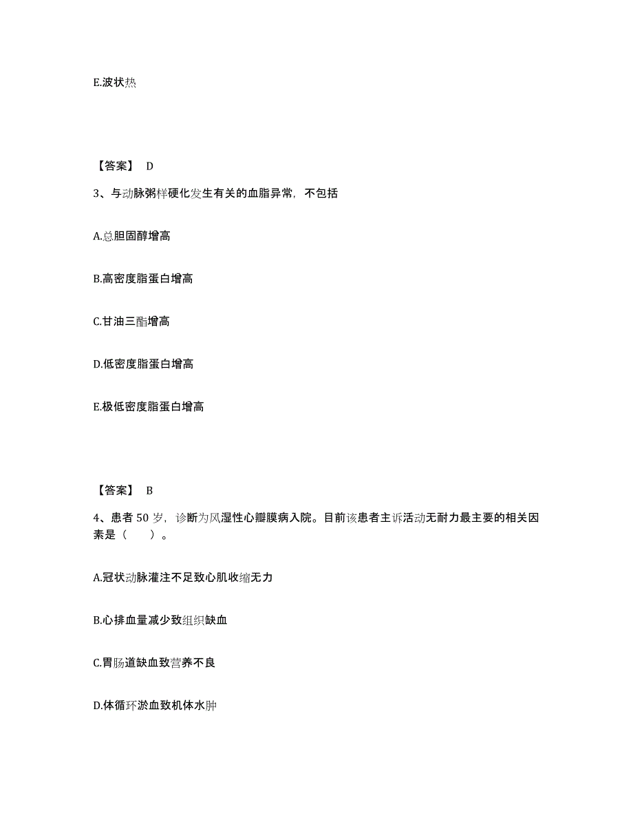 备考2023四川省德阳市中江县执业护士资格考试强化训练试卷B卷附答案_第2页