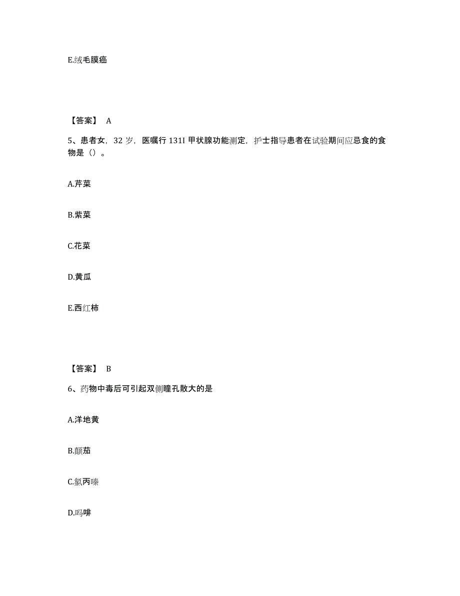 2022-2023年度宁夏回族自治区固原市西吉县执业护士资格考试强化训练试卷A卷附答案_第3页