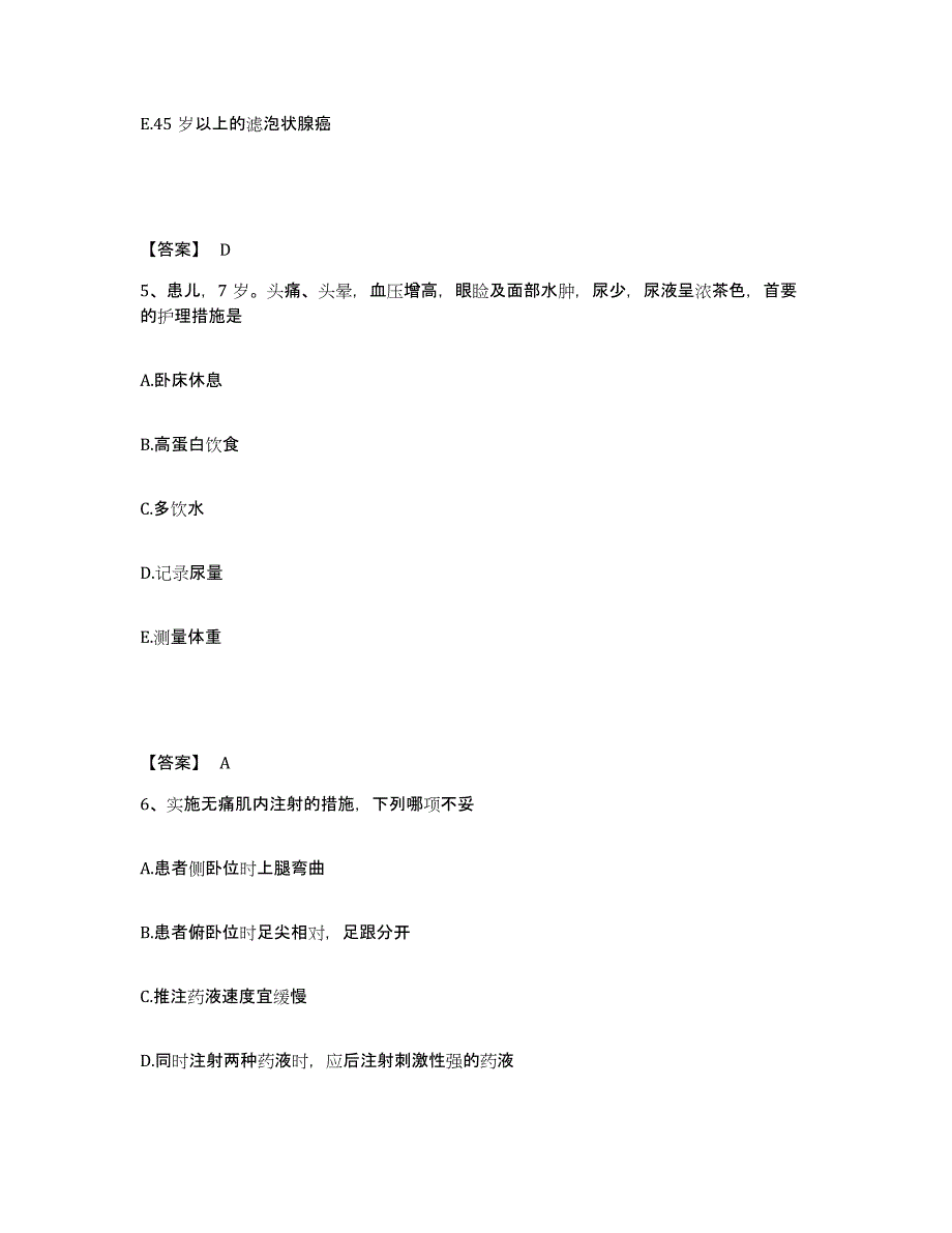 2022-2023年度广东省深圳市罗湖区执业护士资格考试能力测试试卷A卷附答案_第3页