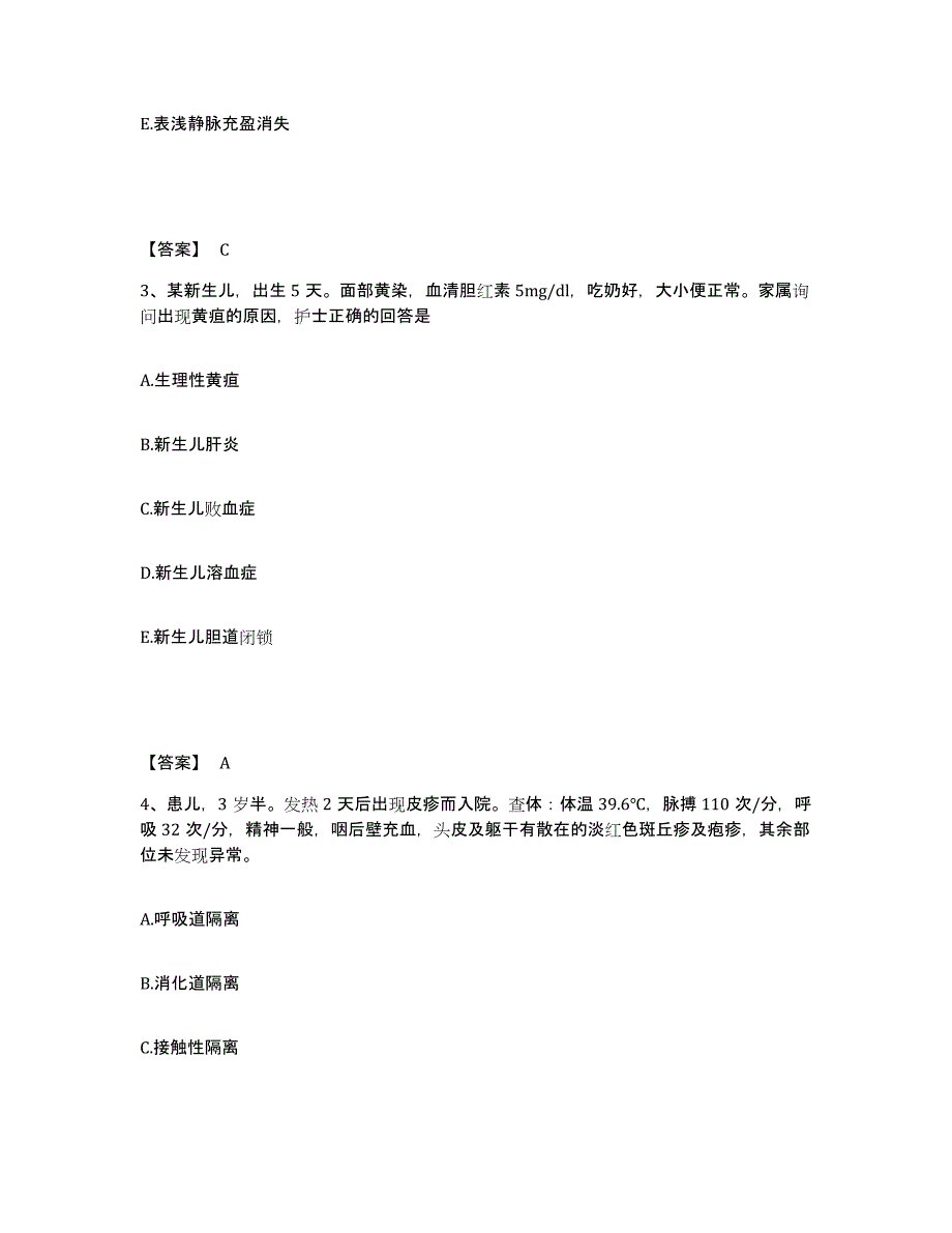 备考2023河北省唐山市乐亭县执业护士资格考试自我检测试卷B卷附答案_第2页