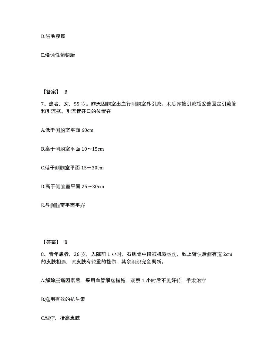 2022-2023年度吉林省长春市德惠市执业护士资格考试押题练习试题A卷含答案_第4页