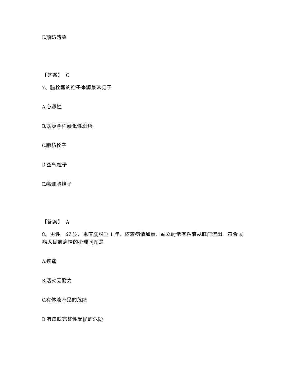 备考2023河北省廊坊市香河县执业护士资格考试押题练习试题A卷含答案_第4页