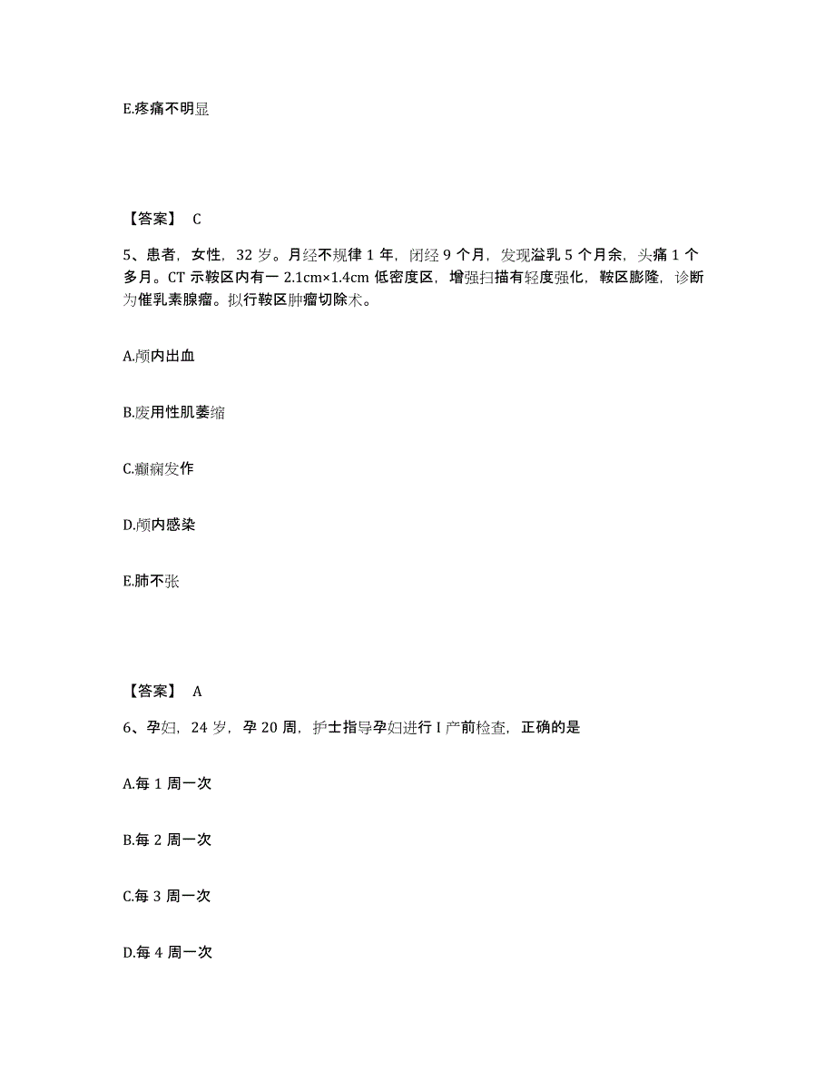 2022-2023年度四川省广元市苍溪县执业护士资格考试题库综合试卷B卷附答案_第3页