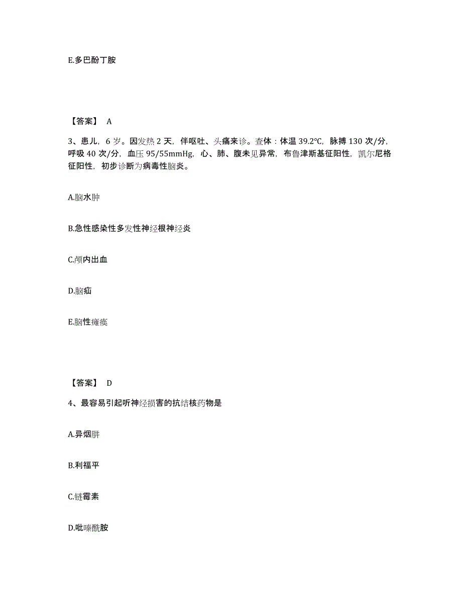 备考2023山东省聊城市临清市执业护士资格考试能力提升试卷A卷附答案_第2页