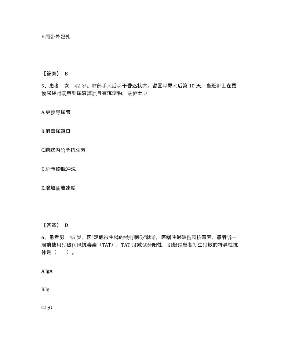 2022-2023年度云南省西双版纳傣族自治州勐海县执业护士资格考试过关检测试卷B卷附答案_第3页