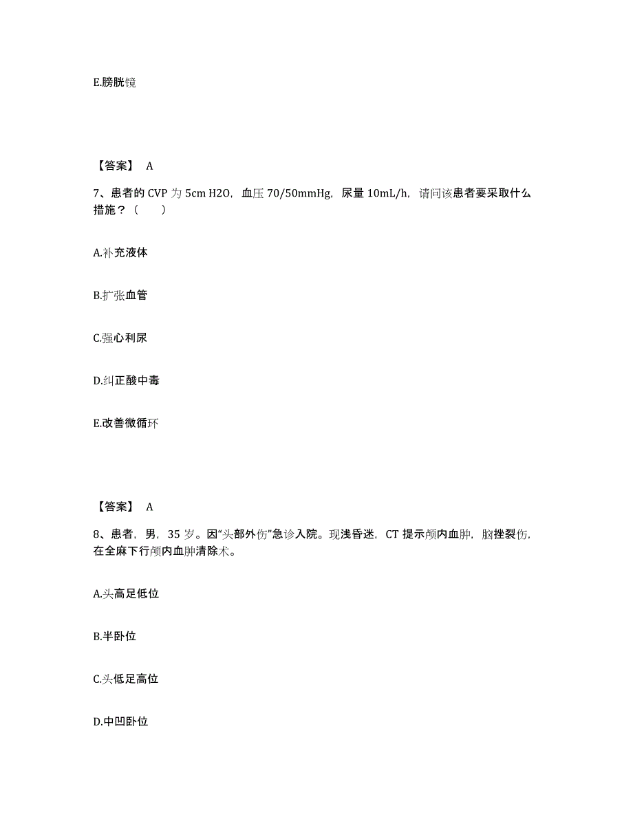 备考2023安徽省淮南市凤台县执业护士资格考试强化训练试卷A卷附答案_第4页