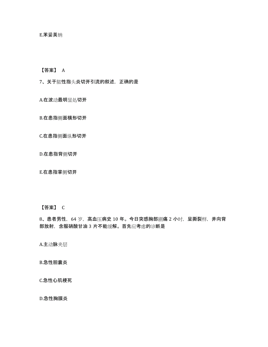 备考2023河北省唐山市迁西县执业护士资格考试能力提升试卷A卷附答案_第4页