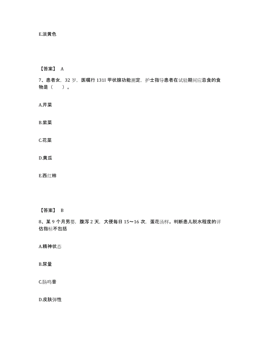 备考2023山东省潍坊市临朐县执业护士资格考试综合练习试卷A卷附答案_第4页