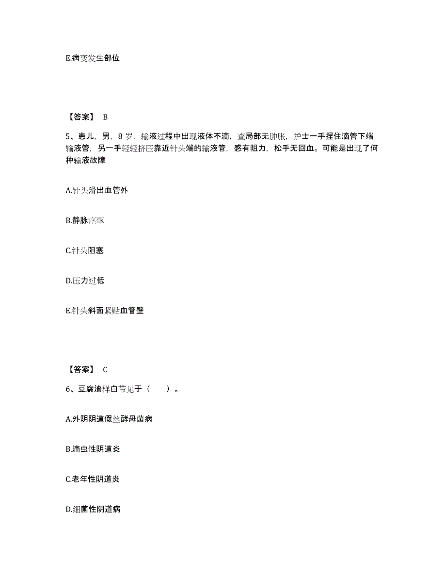 2022-2023年度山东省枣庄市峄城区执业护士资格考试能力检测试卷B卷附答案_第3页