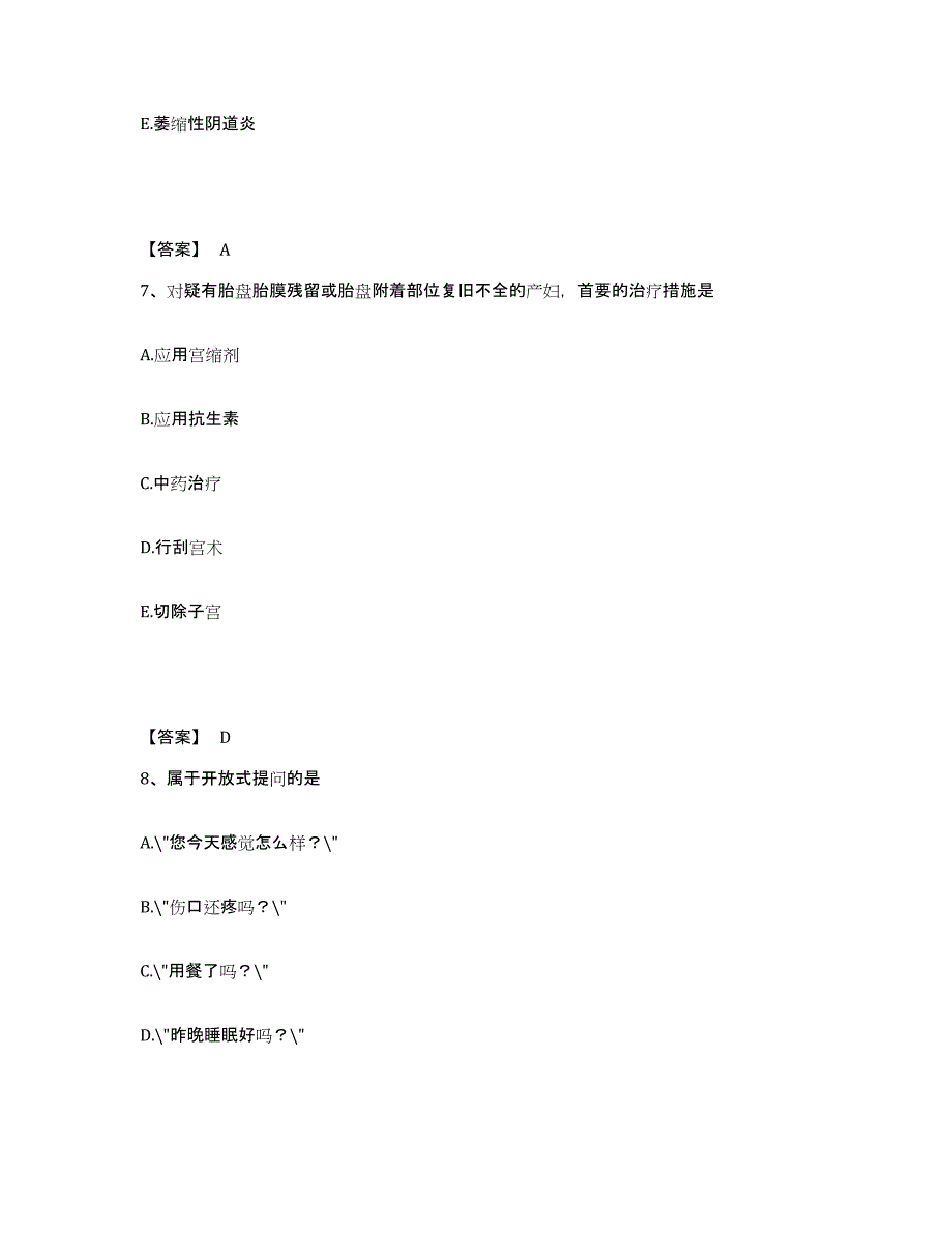 2022-2023年度山东省枣庄市峄城区执业护士资格考试能力检测试卷B卷附答案_第4页