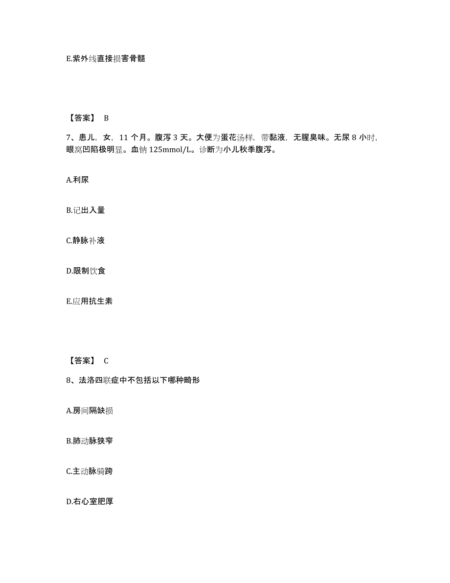 2022-2023年度四川省宜宾市长宁县执业护士资格考试过关检测试卷B卷附答案_第4页