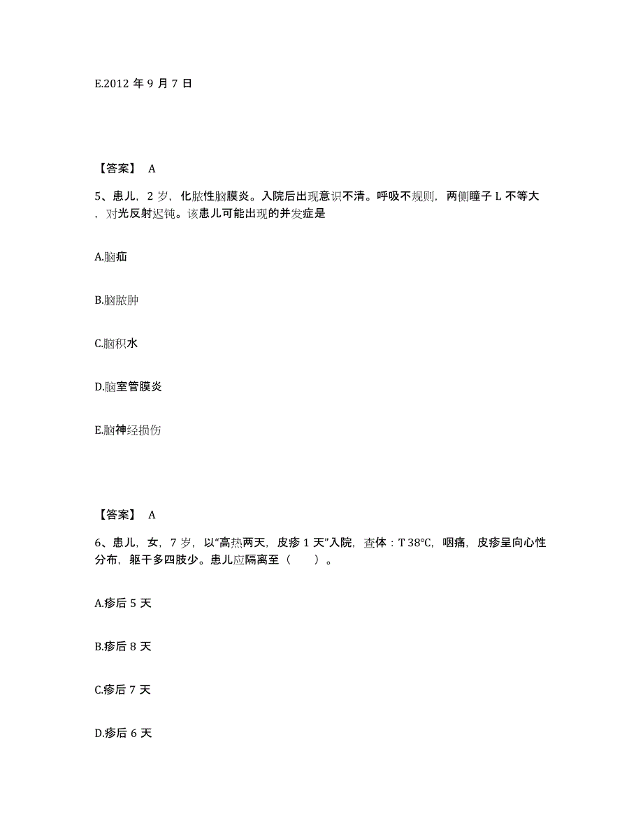 备考2023河南省周口市太康县执业护士资格考试题库综合试卷A卷附答案_第3页