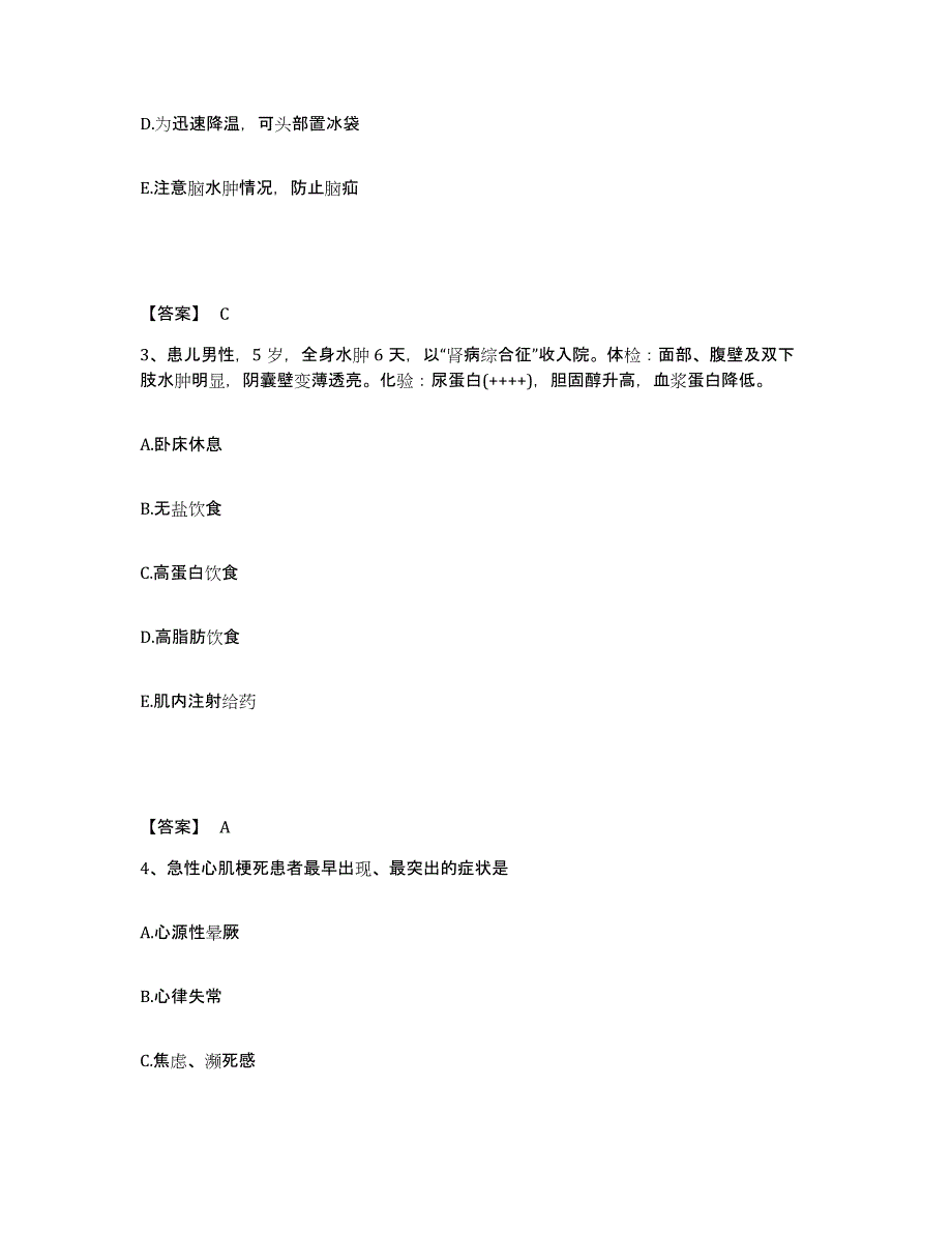 2022-2023年度吉林省通化市集安市执业护士资格考试能力测试试卷A卷附答案_第2页