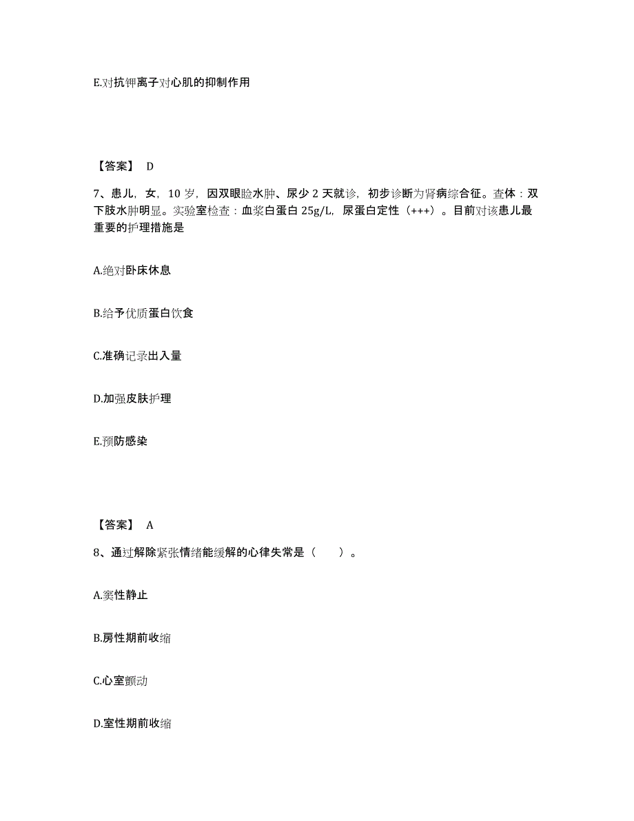 2022-2023年度四川省凉山彝族自治州越西县执业护士资格考试能力提升试卷B卷附答案_第4页