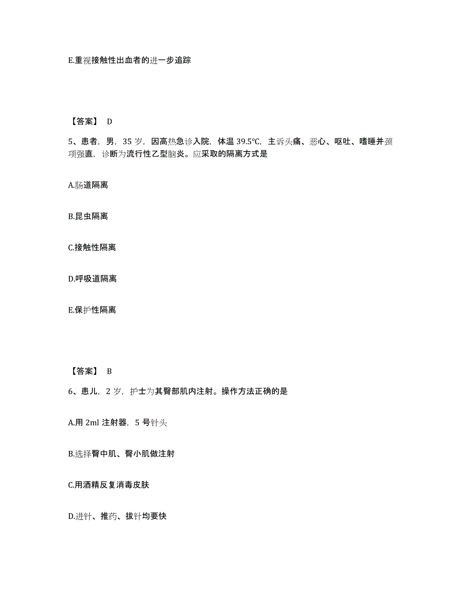 备考2023河南省洛阳市吉利区执业护士资格考试模拟考试试卷A卷含答案_第3页