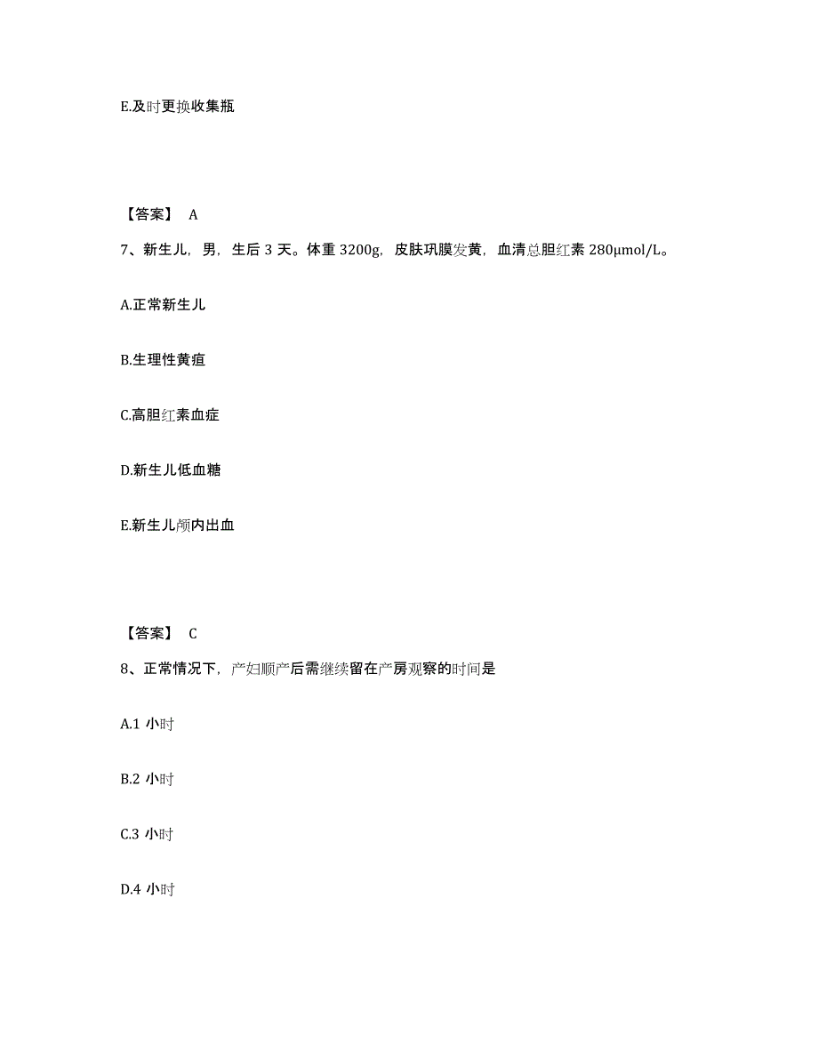 备考2023湖南省怀化市麻阳苗族自治县执业护士资格考试题库检测试卷B卷附答案_第4页