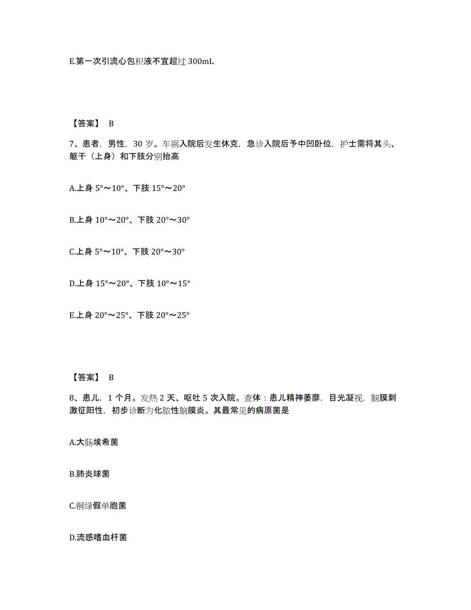 备考2023湖北省恩施土家族苗族自治州巴东县执业护士资格考试押题练习试题B卷含答案_第4页