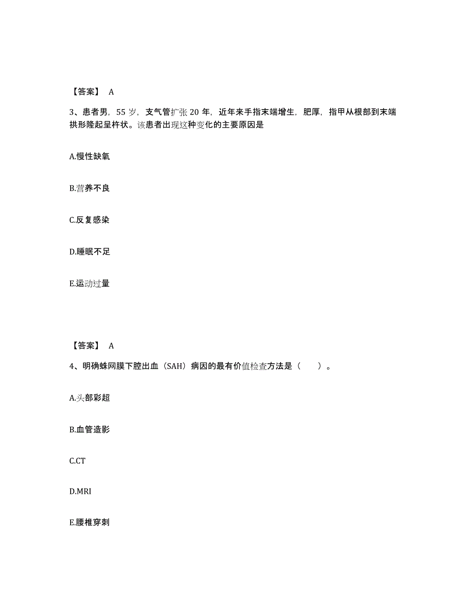 备考2023湖北省十堰市执业护士资格考试综合检测试卷A卷含答案_第2页