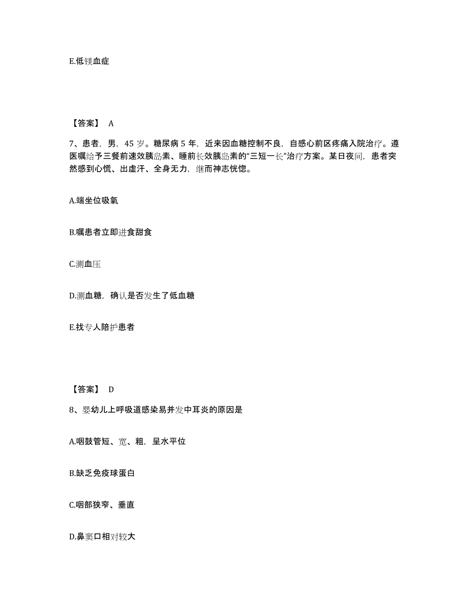 备考2023湖北省武汉市武昌区执业护士资格考试能力检测试卷A卷附答案_第4页