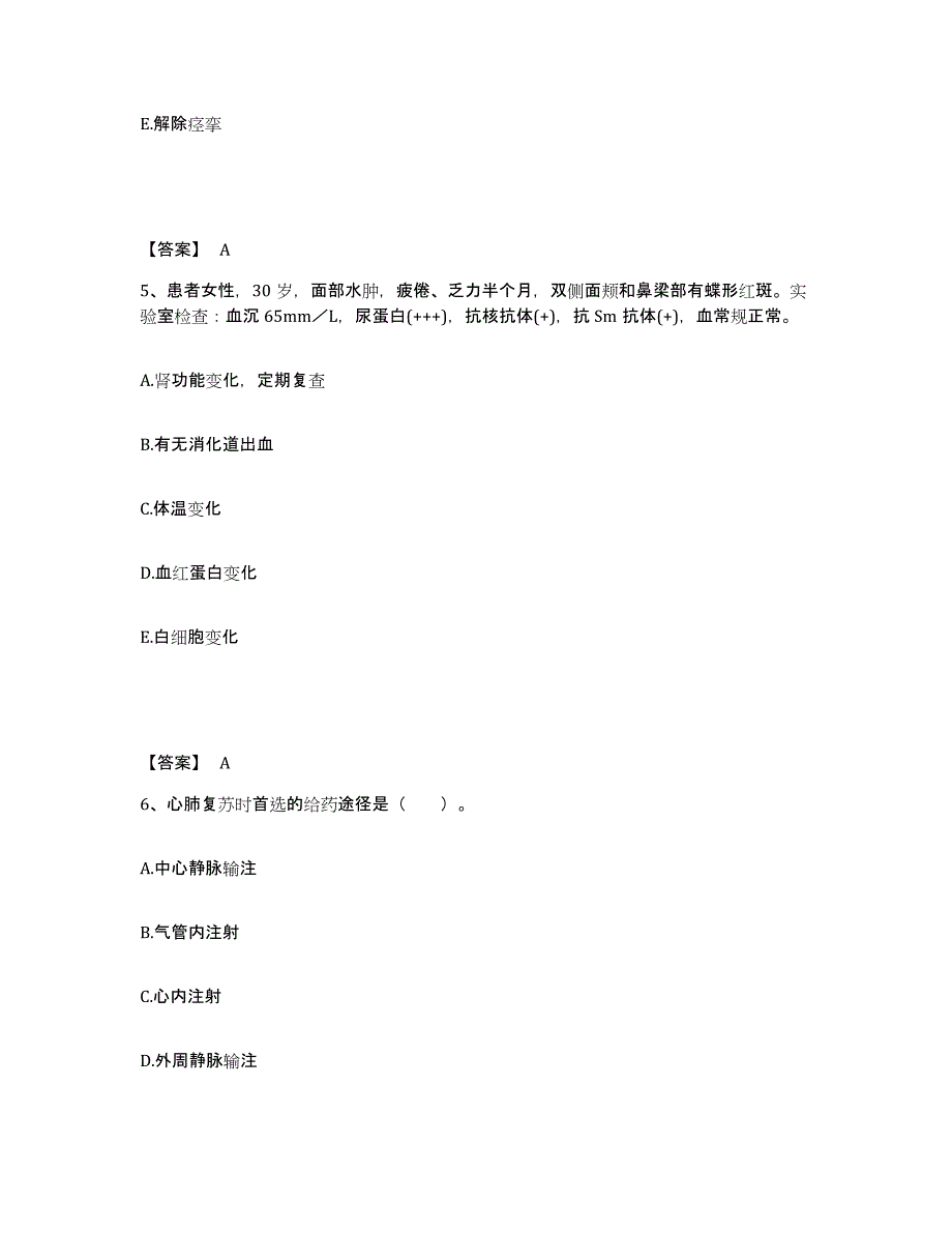 备考2023河南省商丘市执业护士资格考试题库练习试卷B卷附答案_第3页