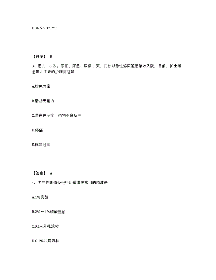 2022-2023年度江西省景德镇市执业护士资格考试考前冲刺试卷A卷含答案_第2页