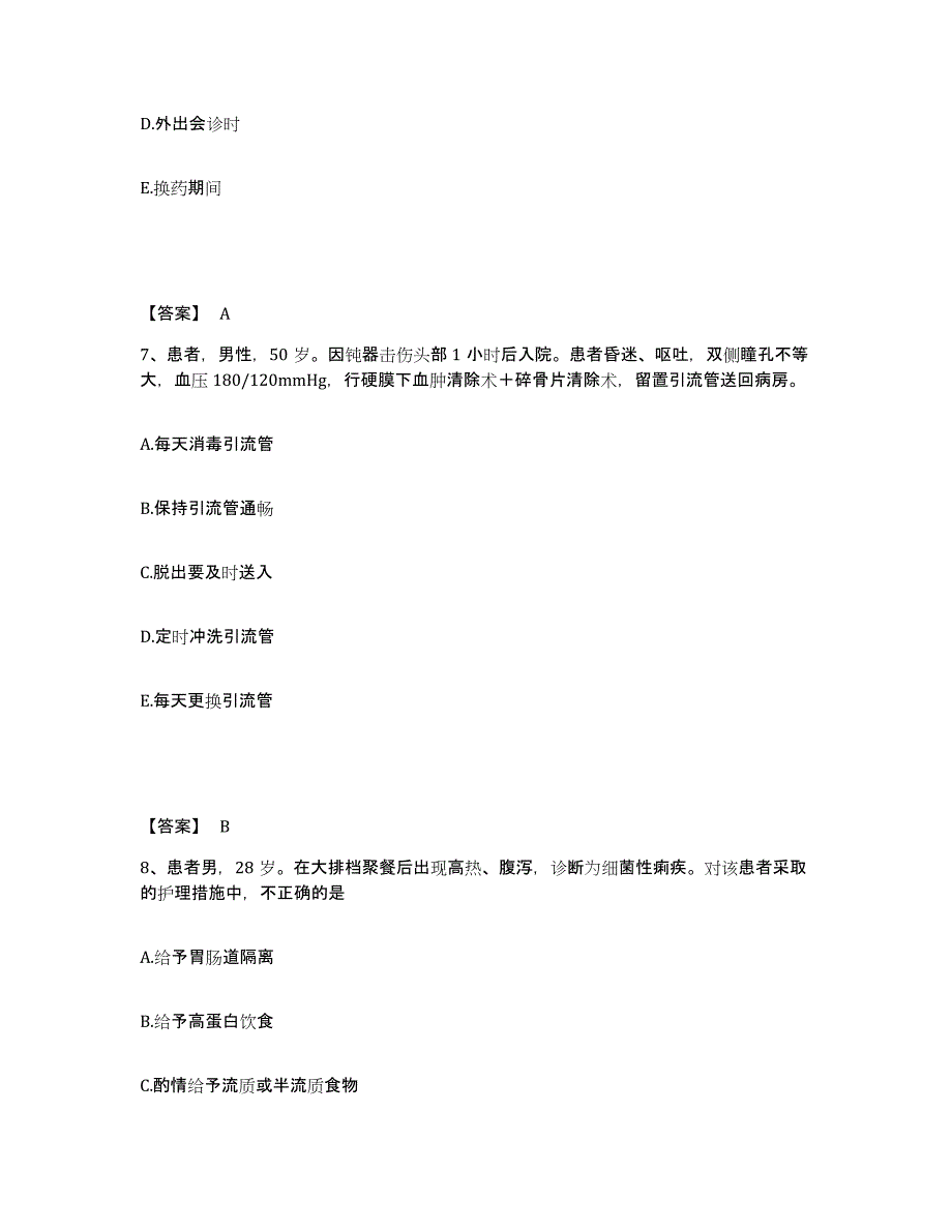 备考2023湖北省宜昌市夷陵区执业护士资格考试押题练习试卷B卷附答案_第4页