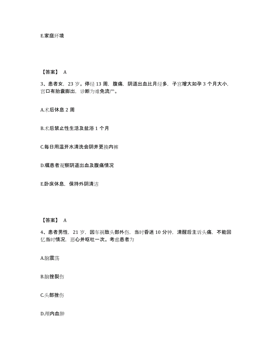 2022-2023年度江西省抚州市黎川县执业护士资格考试提升训练试卷A卷附答案_第2页