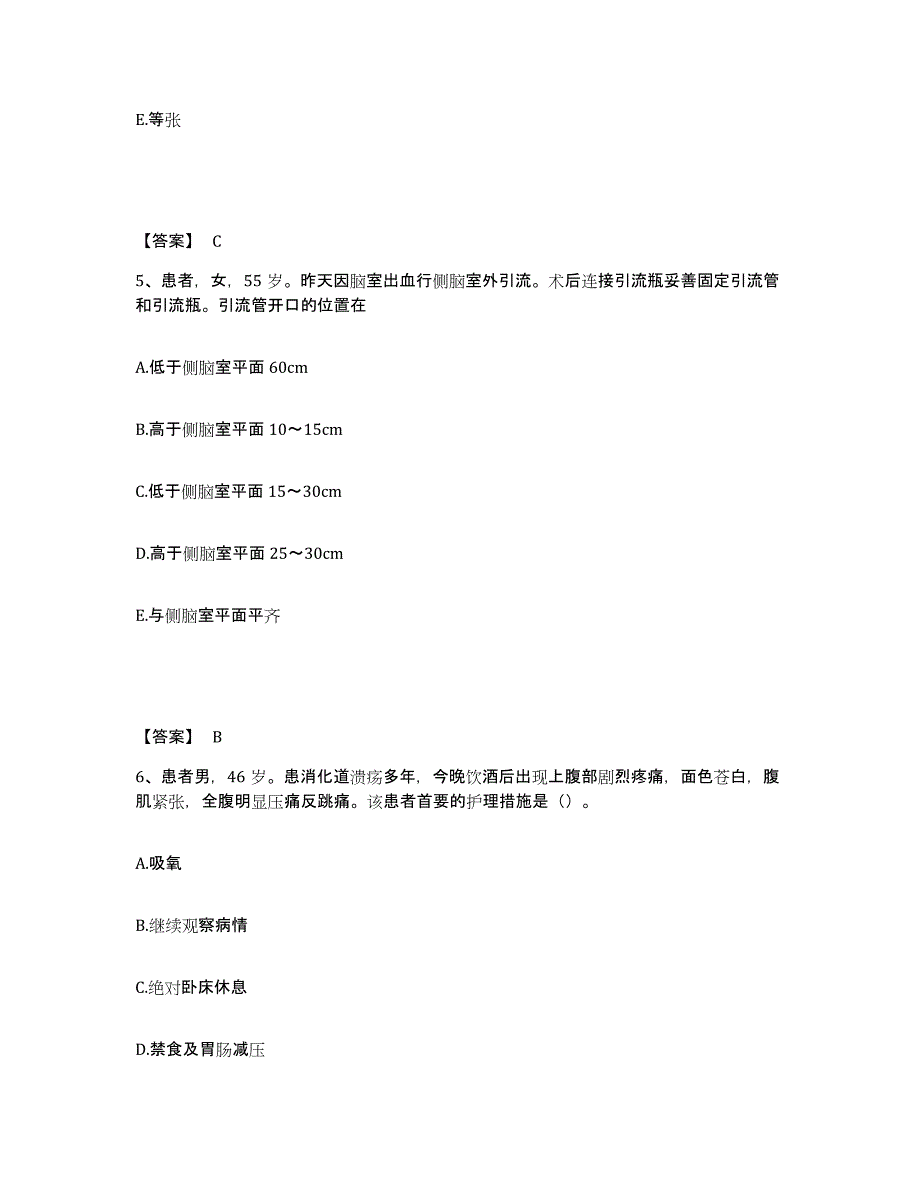 备考2023湖南省怀化市靖州苗族侗族自治县执业护士资格考试综合练习试卷B卷附答案_第3页