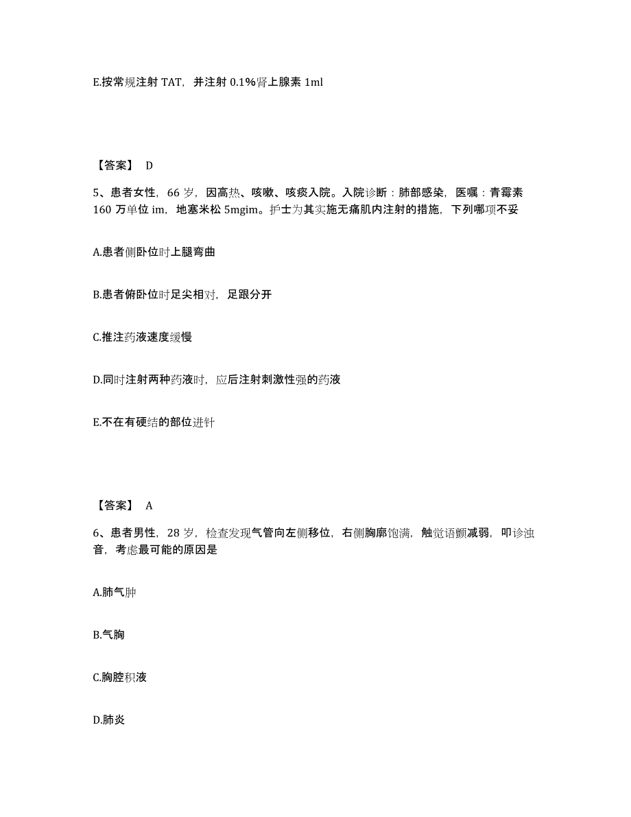 2022-2023年度江西省萍乡市执业护士资格考试能力检测试卷A卷附答案_第3页