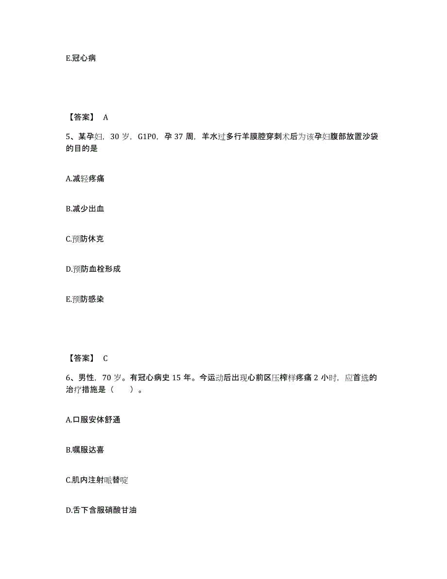 2022-2023年度河北省保定市涞水县执业护士资格考试押题练习试卷A卷附答案_第3页