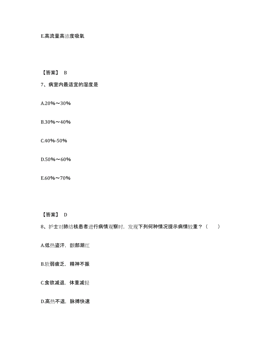 备考2023河南省郑州市登封市执业护士资格考试题库检测试卷B卷附答案_第4页