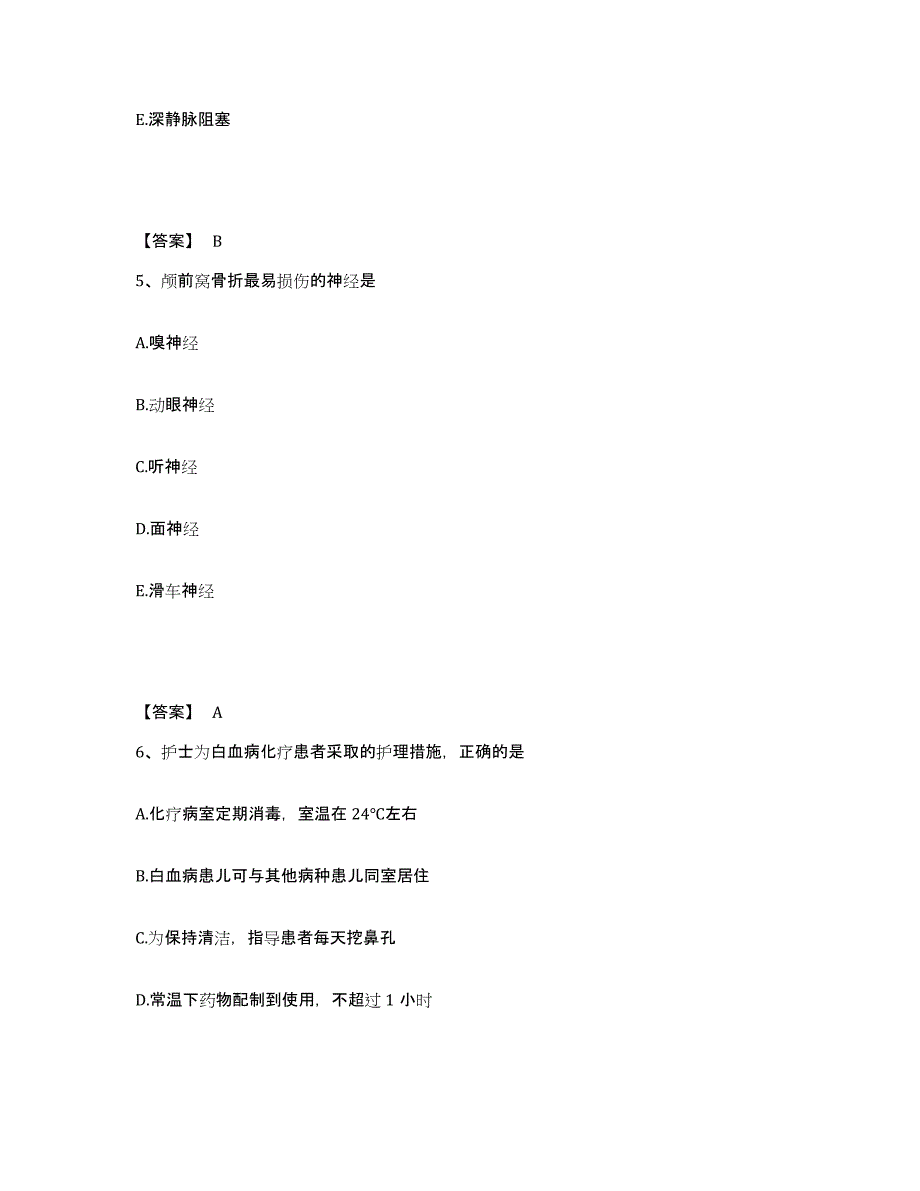 2022-2023年度江西省萍乡市执业护士资格考试真题练习试卷B卷附答案_第3页