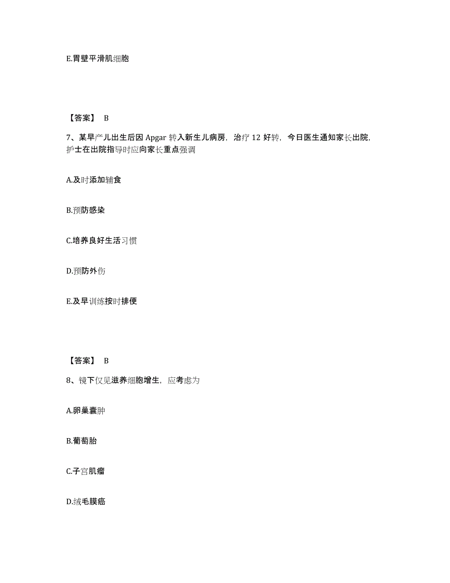 备考2023浙江省杭州市执业护士资格考试自我检测试卷B卷附答案_第4页