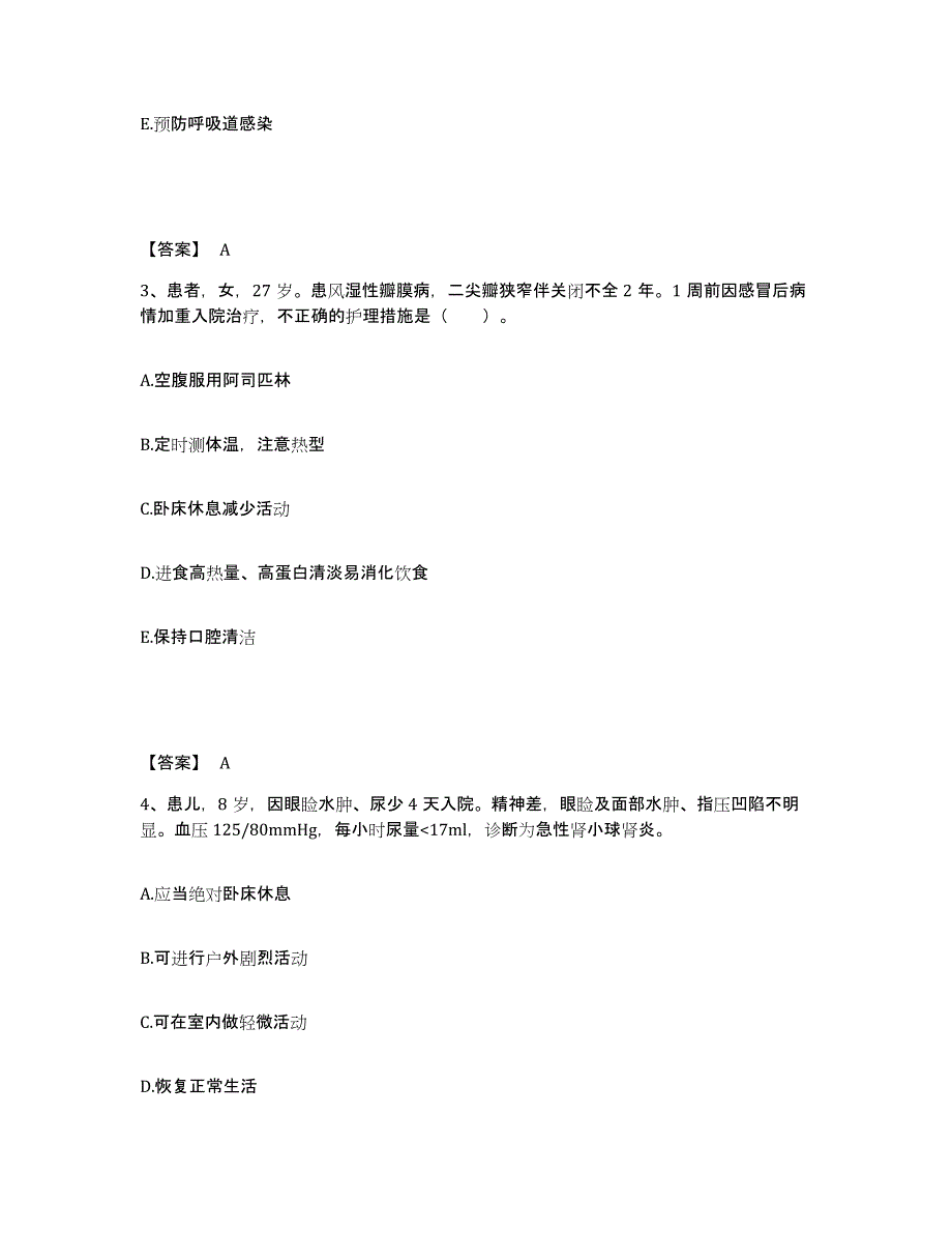 备考2023河南省许昌市执业护士资格考试能力提升试卷B卷附答案_第2页