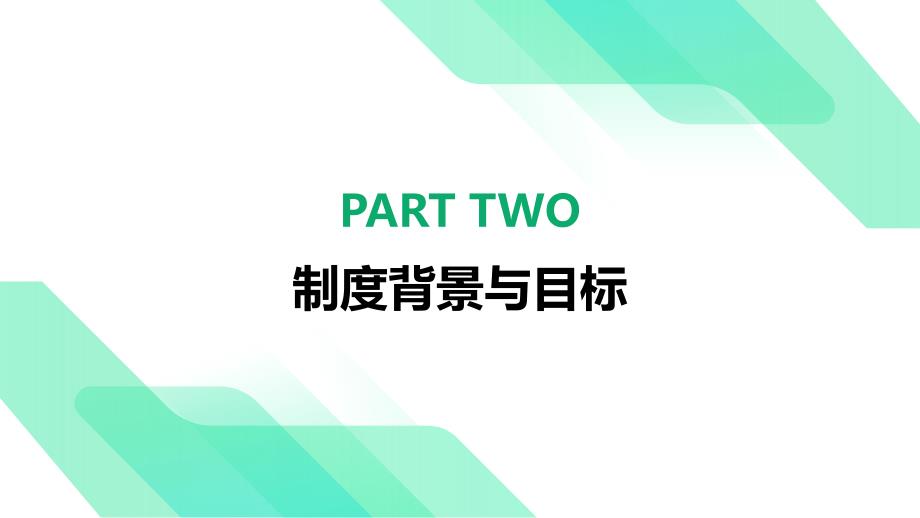 操作服务人员业绩考核实施细则制度优化方案_第4页