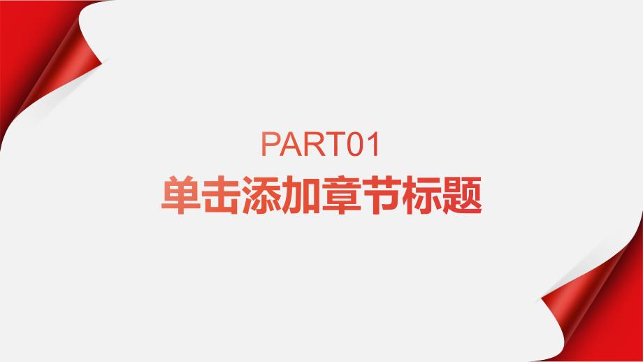 塑料搅拌混合机安全操作规程培训_第3页