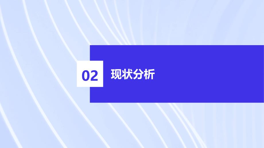 建立班组安全奖惩机制制度优化方案_第4页