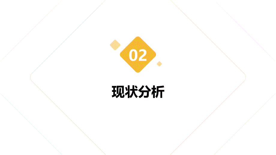 学生住校管理制度优化方案_第4页