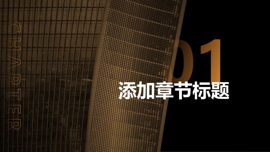 斜井信号工安全操作规程优化方案_第3页